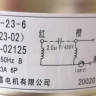 Двигатель вентилятора внешнего блока сплит-системы ydk95-23-6 220V 23w 0.23A