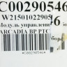 Модуль (плата ) Indesit C00290546