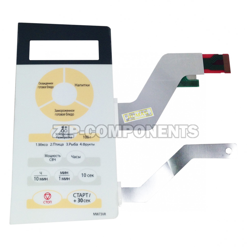 Сенсорная панель СВЧ SAMSUNG DE34-00193G MW73VR